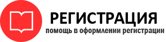 прописка в Богородске id624598